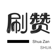 24小时自动下单平台业务-王者荣耀刷主页赞的网站,dy自助下单业务,d抖音点赞全网最低价